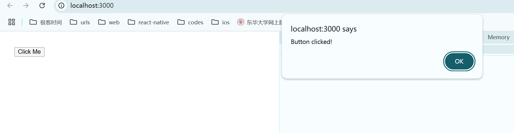 image-20241112160801619