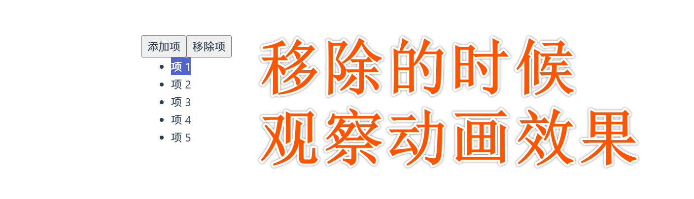 image-20241112213845352