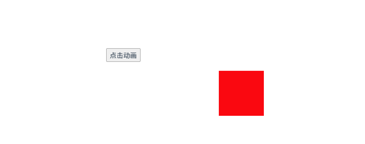 image-20241112213940812