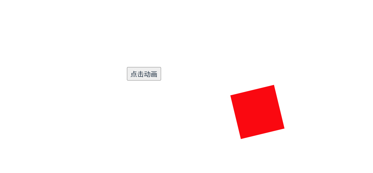 image-20241112214250480