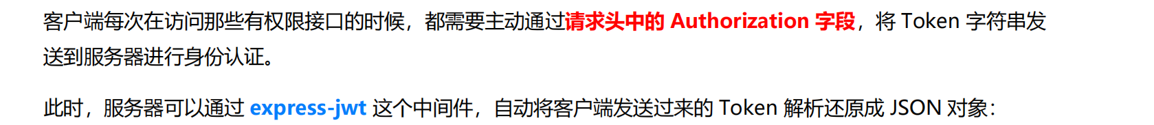 image-20230802230000765